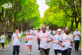 Color Run彩虹派對(duì)