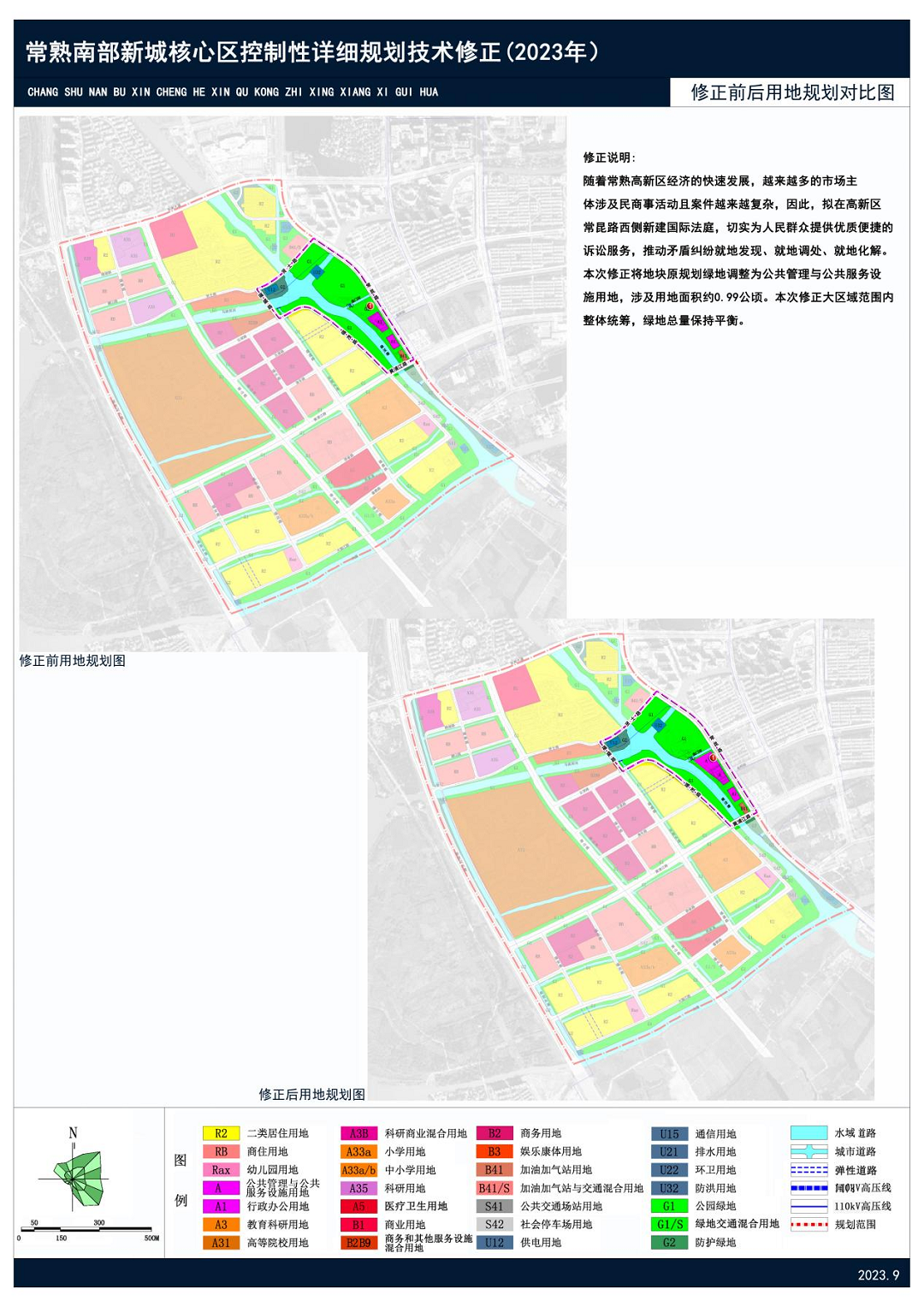 1695024120103809.png 圖片 1.png