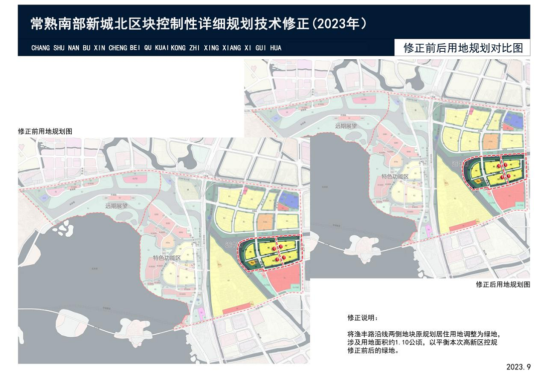 1695024128129577.png 圖片 2.png