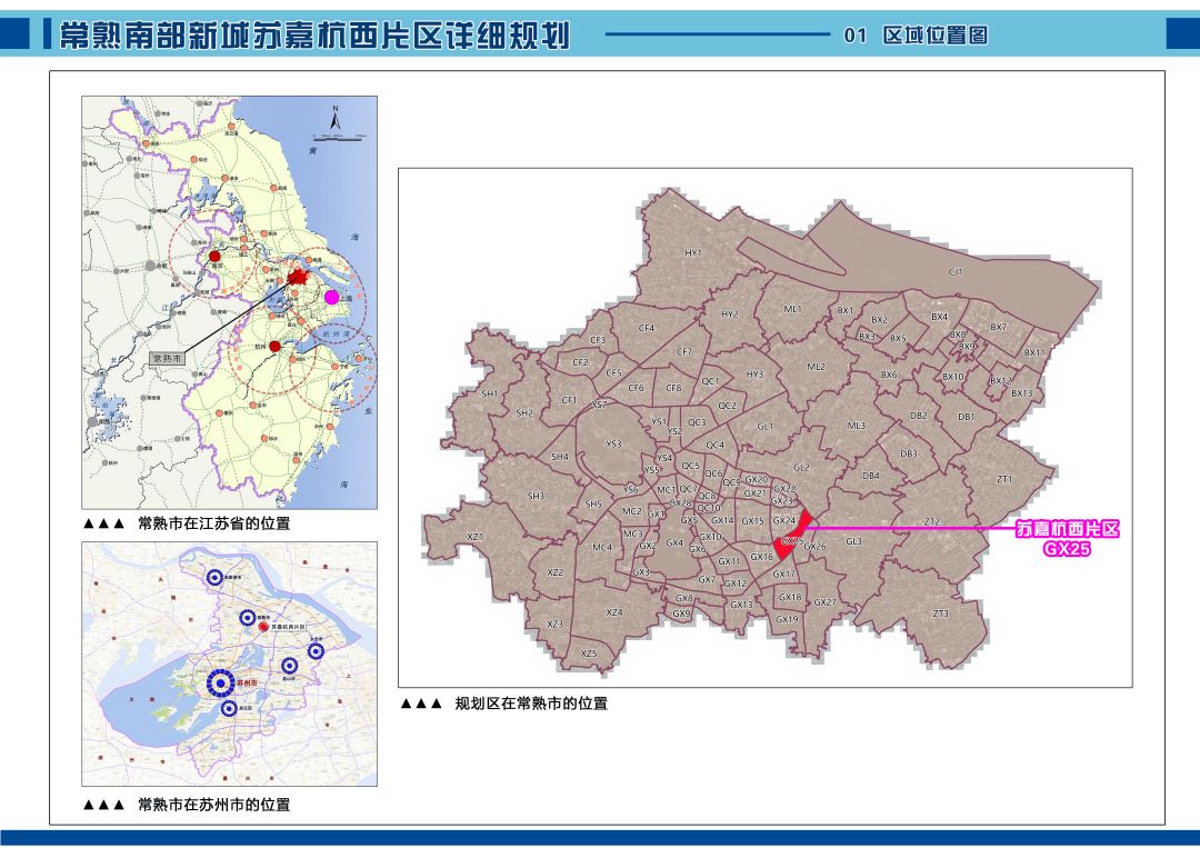 1705994981128510.jpg 01區(qū)域位置圖.jpg