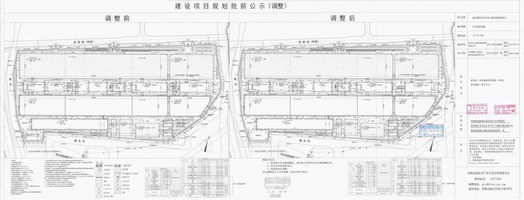 20250418 蘇州正力新能電池科技有限公司高比能快充汽車動(dòng)力鋰電池制造項(xiàng)目規(guī)劃批前公示（調(diào)整）.jpg