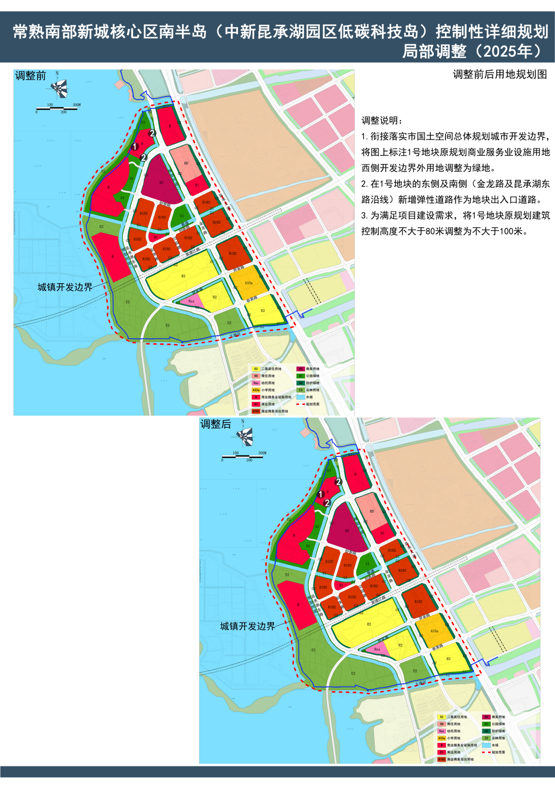 1750733609227853.png 圖片 1.png