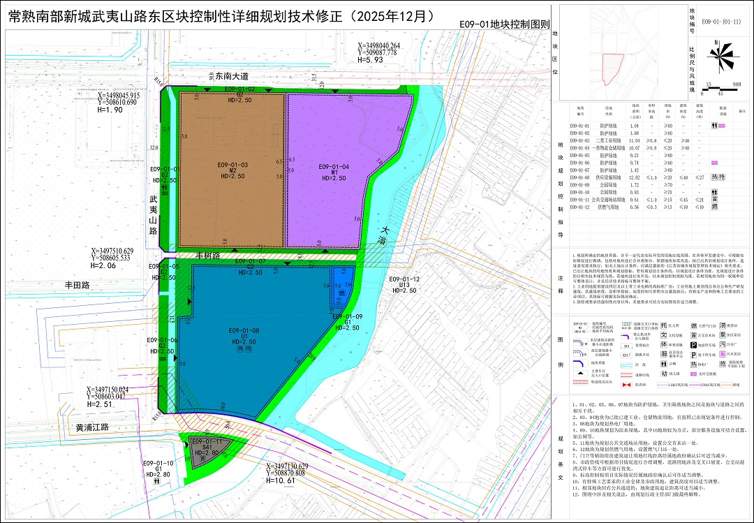 1767512046510787.jpg 微信圖片_20260104152953_15_229.jpg