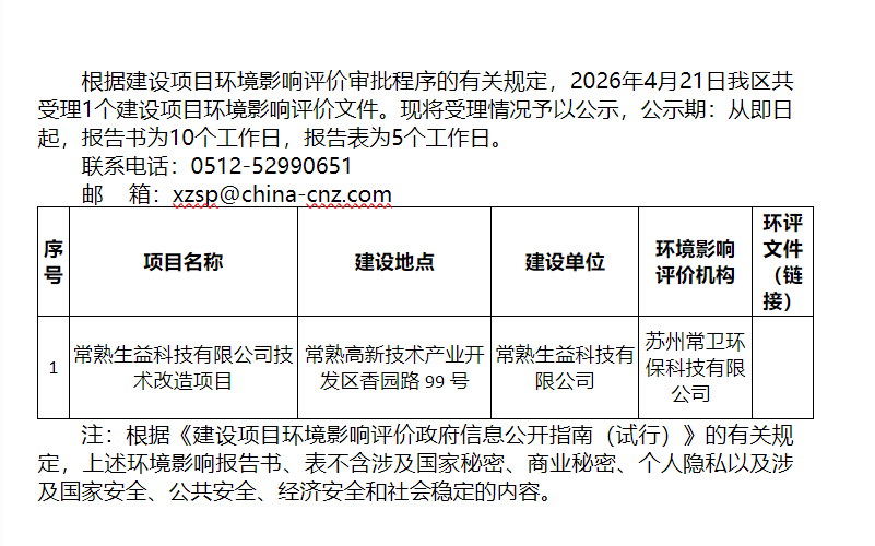 ScreenShot_2026-04-21_134025_066.png